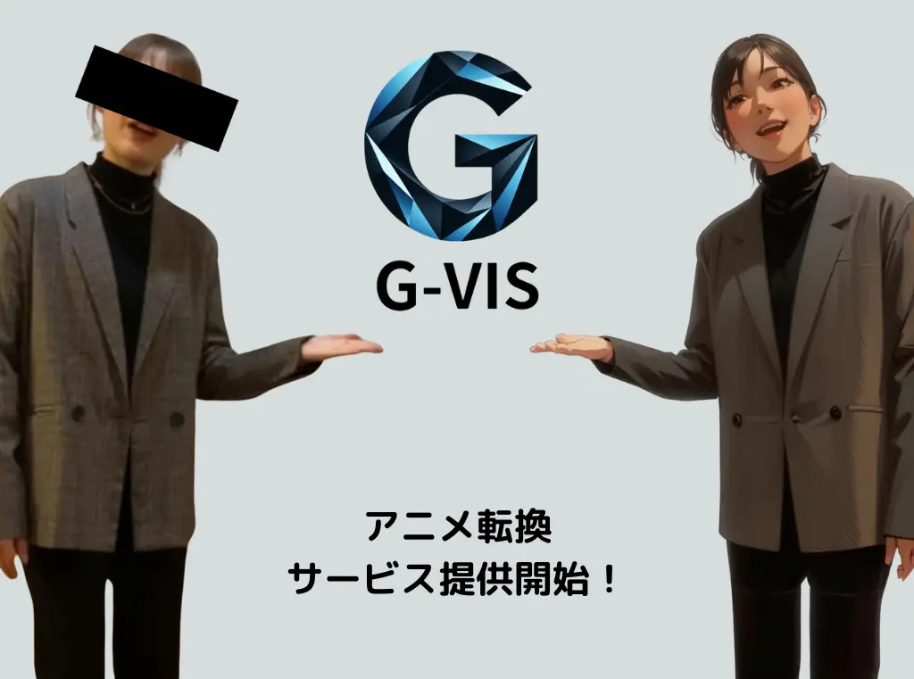 転アニ